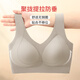 
Moisturizing sports underwear for women with small breasts gathered and breathable skin-friendly no steel ring lifting and anti-sagging vest bra for women Xingyun Qingli - Milk White L (suitable for 105-125Jin [Jin equals 0.5 kg])