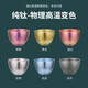 MUTTI titanium cup pure titanium wine cup white wine sake cup household Japanese high-end spirits one or two small wine cups tea wine dual-purpose one-cup cup Jade Red 40ml