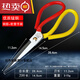 Extra Large Leather Scissors Industrial Stainless Steel Tailor Scissors Home Kitchen Sharp Scissors Groove Scissors Extra Large Leather Scissors TP-01