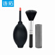 Liantuo Powerful Air Blow Ball SLR Camera Lens Cleaning Kit Keyboard Laptop Case Dust Removal Tool Mobile Phone Screen Dust Cleaning Comes with Cleaning Cloth + Brush
