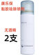 康乐保除胶剂 12010 造口底盘祛除喷剂造口护理用品附件黏胶去除剂 进口版效期2027年 1瓶