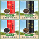 
Fu Mingyuan Four Big Black Tea 500g 2025 New Tea Jinjunmei Dianhong Small-Grained Black Tea Qimen Black Tea Gift Box