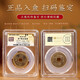 Five Emperors Coins Five Emperors Coins Entry Door Authentic Ancient Coins Box Coins Support Identification Coins Press the Threshold Stone Under the Qing Dynasty Inheritance 85 points Qianlong Tongbao I672N5