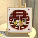 新婚结婚礼物喜字肌理画石英砂丙烯数字油画diy玫瑰装饰挂画 qx10975肌理画 20*20cm加厚实木内框-高亮颜料+