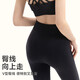 Li-Ning Yoga Pants Fitness Wear Women's Sports Shark Pants High Waist Hip Lifting Tight Pilates Training L (Recommended 115-130 Jin Jin equals 0.5 kg)