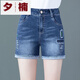 夕楠夏季新款弹力直筒高腰牛仔短裤女宽松显瘦百搭韩版破洞a字裤 698拉链款 30 /2.3尺建议120-130斤