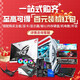 ASUS [Consultation Instant Discount] Republic of Gamers ROG Genesis 701 Chassis Desktop Computer E-Sports Chassis Aluminum Alloy