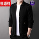 Hengyuanxiang brand knitted cardigan men's sweater spring and autumn new style business casual high-end men's lapel cardigan jacket Beige XL 175
