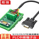 Rail-type module DB9 serial port DB50 DB25 DB37 relay terminal DB15 adapter board ADAM-3937 [Golden-plated punch needle] VGA rail-type female head