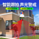 镭威视4g终身免流量监控摄像头手机远程wifi高清监控器360度无死角带夜视全景可对话追踪农村院子室户外 WIFI版】500万超清+64G