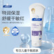 Shunfeng Baby Special Moisturizing Cream 225g Baby Face Cream Baby Moisturizing Cream Newborn Teenagers Soothing Moisturizing Skin Special Moisturizing Type