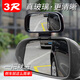 Vista retrovisora de automóvil Xinyi Equipado con espejo Mirror Reversing ASUNT ASUNT SEPOR MISROR MISROR MIROR GRANDE CAMPO DE VISTA MIROR ANGUELA AJUSTABLE [NEGRO] One Instalación