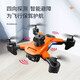 Yang Shengfu S7 entry-level remote control aircraft 8K high-definition aerial photography drone four-axis foldable aircraft 3-day SN1391 black 6K single camera