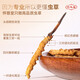Huaici Tang Cordyceps 4 raíces/g 40 raíces caja de regalo Cordyceps tónicos regalos del día de la madre