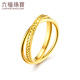 Liufu Schmucks volles Gold Doppelring ineinandergreifend goldener Ringgeschenk Preis G39TBGR0012 Nr. 13-5,22 Gramm (einschließlich Arbeitskosten 600 Yuan)