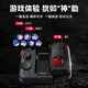 Der Bluetooth -Controller der G2 -Game -Controller von Beitong G2 ist verbunden und spielt sofort ab. Mechanische Schaltflächen Android und Apple iOS Mobile Spiel unterstützt das Spiel DNF Genshin Impact Black und Rot