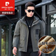 Pierre Cardin Men's Winter New Mink Liner Pie Overcome Haining Mink Fur Coat Short Jacket Fur Integrated 2503 Military Green Mink Liner + Fur Sleeves 2XL 150-165Jin Jin is equal to 0.5 kg