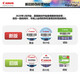 佳能原装佳能830 831墨盒 IP1180 IP1880 IP1980 MP198 MX318打印机 佳能CL-831彩色墨盒（约205页）