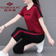 Yu Zhaolin's mother is wearing cotton sportswear suit for women in summer 2024 new middle-aged summer casual short-sleeved cropped pants two gray cropped pants [687 models] XL (recommended 110-125 Jin [Jin equals 0.5 kg])