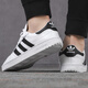 阿迪达斯 （adidas）新款三叶草男鞋夏季经典贝壳头运动鞋时尚轻便低帮舒适透 EG9734休闲舒适 40