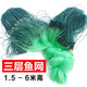Yuxige Fishing Net Fishing Net Sticky Fish High Quality Thin Soft Green Silk Three-layer Fish My Sunken Net Hanging Fish Net Crucian Carp Net Silver Carp Green Silk Three-layer Sunken Net 1.5 meters high 3 fingers 50 meters long