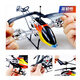 DWI -Fernbedienungsflugzeug, Kinderhubschrauber Mini -Drohne Hubschrauber kleiner Flugzeug 10 Spielzeugjungen mit einem Herbstwiderstand [3,5 Pass -Legierung] Grundversion Rainbow Color [Luxus] 3 Elektrische lange Akkulaufzeit + kaputt und ersetzt durch neue