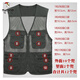 
Woodpecker (TUCANO) middle-aged and elderly vest summer thin breathable vest men's casual multi-pocket mesh dad fishing photography vest Beige XL