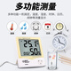AR807/867 Temperatura y humedad Medidor industrial Inicio Digital Digital Termómetro de alta precisión Temperatura y medidor de humedad AS808 Temperatura y humedad