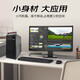 联想（Lenovo）国产信创【台式机】电脑开天【M740J】 飞腾D2000 16G 512G固态增强版 2G独显试用版