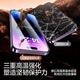 闪魔 适用苹果钢化膜iphone手机膜高清抗指纹防爆防摔保护膜 【加强版】2片+神器 苹果iPhone14/iphone13/13Pro