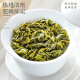 中谷御品茶叶乌龙茶冻顶乌龙 新茶台式特级耐泡浓香型端午节茶叶礼盒400g