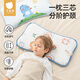 Betis Children's Pillow All Seasons Full Pillow Breathable Height Adjustable Baby Pillow 0-4 Years Old Newborn Neck Pillow