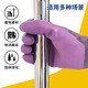 Xingyu glue-soaked semi-hanging gloves latex embossed labor protection gloves wear-resistant non-slip waterproof work rubber gloves women's small A689 12 pairs