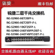 锐捷（Ruijie）睿易RG-NBR6120-E 6135 6125 6205 6215 6210-E V2网关路由器 RG-NBR6210-E V2(带机1000)