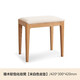 Genji Wood Language All solid wood makeup stool modern simple oak soft bag stool Nordic creative fabric dressing table stool oak log color makeup stool fabric off-white