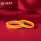 Zhongxin Jewelry Beloved Couple's Ancient Couple's Ring Gold Live Ring Wedding Jewelry Pure Gold 999 Plain Ring Wedding Ring 3.55g (Female Ring)