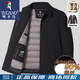 Woodpecker (Tucano) Chaqueta de plopa masculina para personas de mediana edad y ancianos puede extraer cuadro de línea interior extraíble Wear Winter's Winter's Winter's Winter Whan Warm Wathing Number 866 Navy Blue [Style Syle] L [recomendado 120-140 Jin [Jin equivale a 0.5 kg]]]