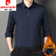 Pierre Cardin winter new mulberry silk cashmere shirt men's long-sleeved thickened warm business iron-free shirt for men high-end gray plus velvet 175/XL recommended 135-150Jin Jin equals 0.5 kg