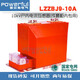 LZZBJ9-10C 10kV indoor current transformer for high voltage metering cabinet 0.2s/0.5/10P customized B2 0.2s