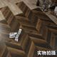 Bones de pescado Herringbone Art Laminate Wood Pisos de ropa doméstica Tienda de ropa doméstica LD3291 1