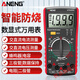 XMSJ Multifunktion Multimeter Intelligent DT9205A Hochvorbereitete digitale Anzeige Multimeter Intelligent Anti-Burn Multifunktional Meter DT-830b Standard ohne Summereintragsversion Zufall