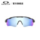 OAKLEY RADAR EV PATH Fashion Sports Glasses Outdoor Cycling Mirror 9208 Spectrum Waters/Polarized -C0