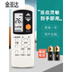 Jinkoda convient à la télécommande de la climatisation Lesheng Panasonic A75C699 7813 A75C596 A75C749 A75 A75C699