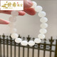 Shixi natural yuhua shell bracelet yuhua shell Buddha beads undersea jade high ice penetrating ice penetrating bracelet to calm the mind and calm the mind high ice penetrating 12mm 16 beads without insect cracks