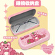 Boîte de verres de dessins animés Portable pour femmes mignonnes anti-pression et anti-bas Box Boîtes de soleil Rangement INS GASHES BOX GADE GRASSE TISSE (ballon petit ajustement)