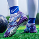 Doppelstar-Kinderfußballschuhe für Jugendliche Anti-Rutsch- und Wear-resistente Männer und Mädchen Trainingschuhe für TF gebrochene Nägel künstliche Gras Leichtes Gewicht Four Seasons Model