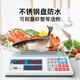 Meilen weighing electronic scale commercial high-precision counting scale 30kg vegetable weighing scale food gram scale household supermarket vegetable market fruit and vegetable charging price scale red letter display LED, 30 kg, 3 hours fast charge