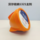 XMSJbelzona1111 1311 1391 1321 1121 金属工业 修补剂 贝尔佐纳1321 1kg