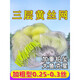 APRHD fish net 0.3 thick wire sticky fish net three layers fishing net sinking net extra thick wire large fish net fishing net 200 meters long 100 three layers 1.5 meters high 4 fingers 40 meters long thick yellow net