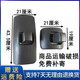 
Aolin adapted to Dongfeng Tianjin Reverse Mirror Jiayun Rearview Mirror Dongfeng Tianjin VR Small Reflector Mirror Assembly Truck Accessories Small Square Mirror No matter what the left and right